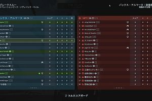 21時55分 ごろ