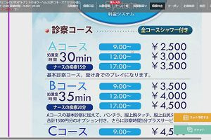 22時05分 ごろ