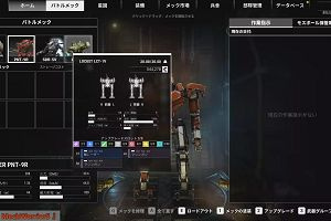 22時10分 ごろ
