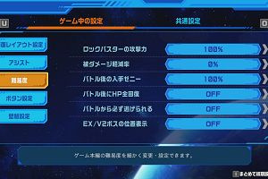 22時25分 ごろ
