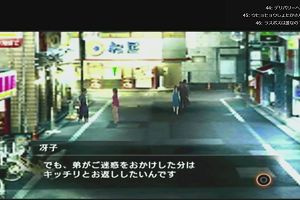 22時45分 ごろ