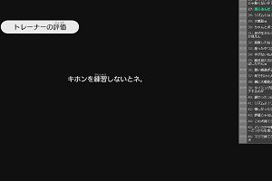 23時00分 ごろ