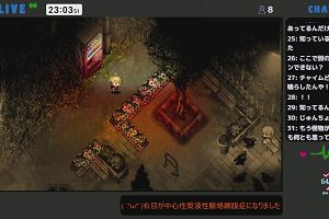 23時00分 ごろ