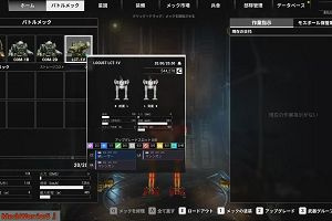 23時10分 ごろ