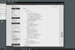 23時20分 ごろ