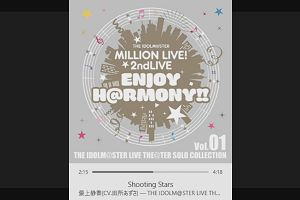 23時40分 ごろ