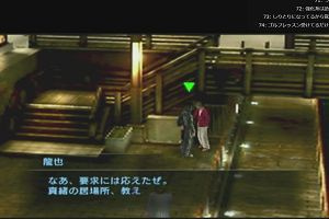 23時40分 ごろ