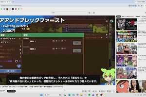 23時40分 ごろ