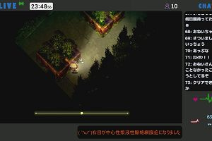 23時45分 ごろ