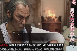 00時00分 ごろ