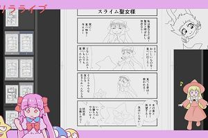 00時15分 ごろ