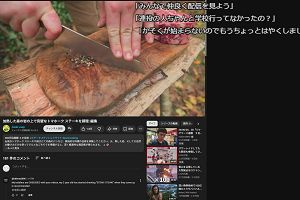 00時35分 ごろ