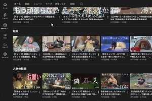 00時50分 ごろ