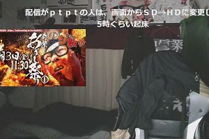 00時55分 ごろ
