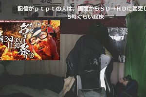 01時00分 ごろ