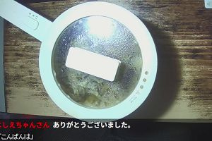01時10分 ごろ