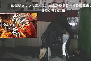 01時15分 ごろ