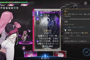 01時40分 ごろ