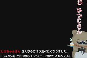 02時30分 ごろ