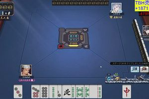 02時50分 ごろ