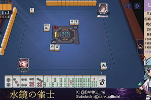 03時30分 ごろ