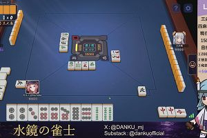 03時50分 ごろ