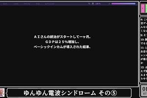 08時55分 ごろ