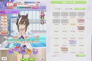 09時25分 ごろ