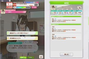 09時55分 ごろ