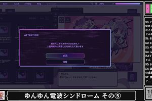 10時05分 ごろ