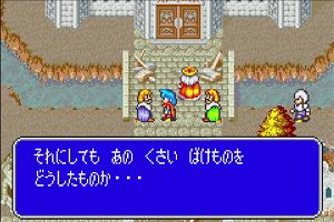 11時05分 ごろ