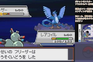 11時10分 ごろ
