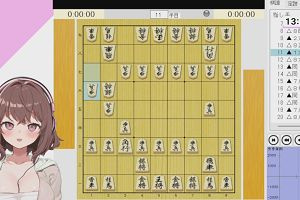 13時25分 ごろ