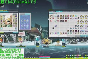 16時05分 ごろ