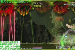16時25分 ごろ