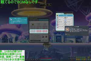 17時00分 ごろ