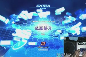 17時10分 ごろ