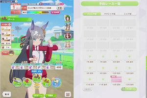 17時50分 ごろ