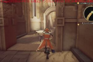 18時50分 ごろ