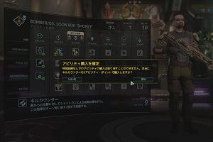 20時00分 ごろ