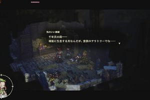 20時00分 ごろ