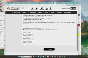 20時15分 ごろ