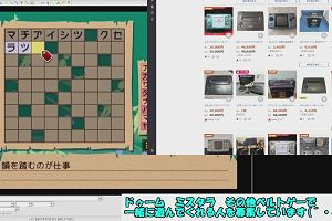 20時30分 ごろ
