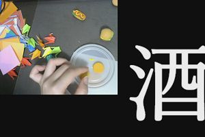 20時35分 ごろ