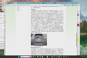 20時40分 ごろ