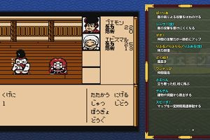 20時45分 ごろ