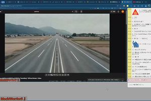20時45分 ごろ