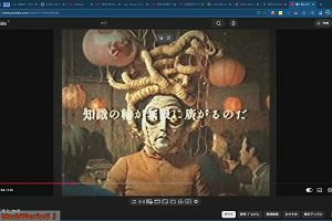 20時55分 ごろ