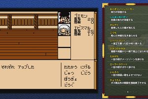 21時00分 ごろ
