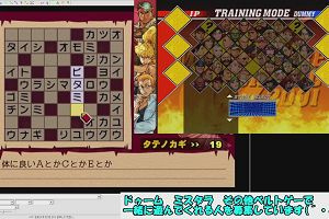 21時20分 ごろ